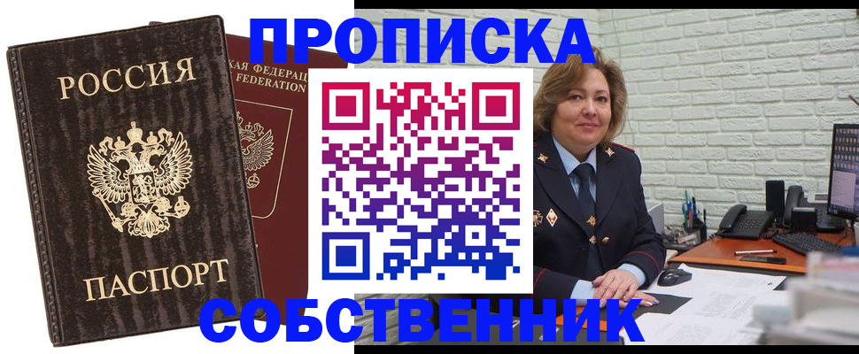 регистрация по договору с нашей компанией в Дербенте