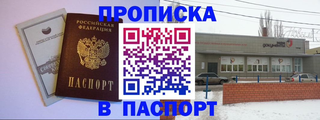 регистрация для дет. сада в Дербенте