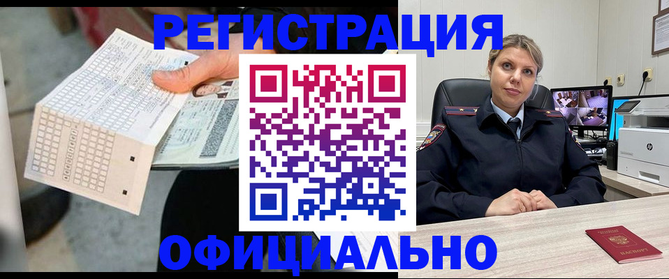 найти адрес прописки в Дербенте