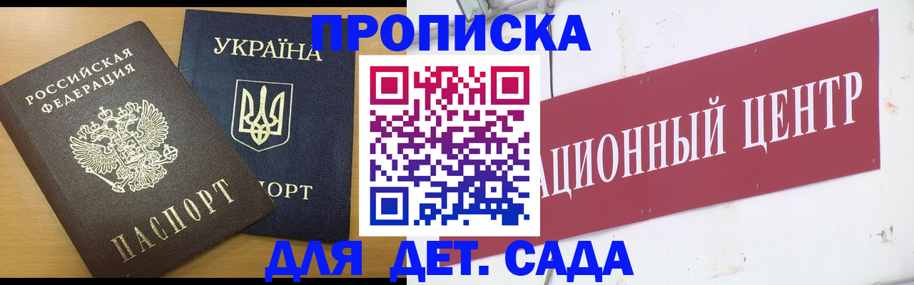 временная регистрация поиск в Дербенте